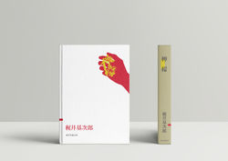 bookcover