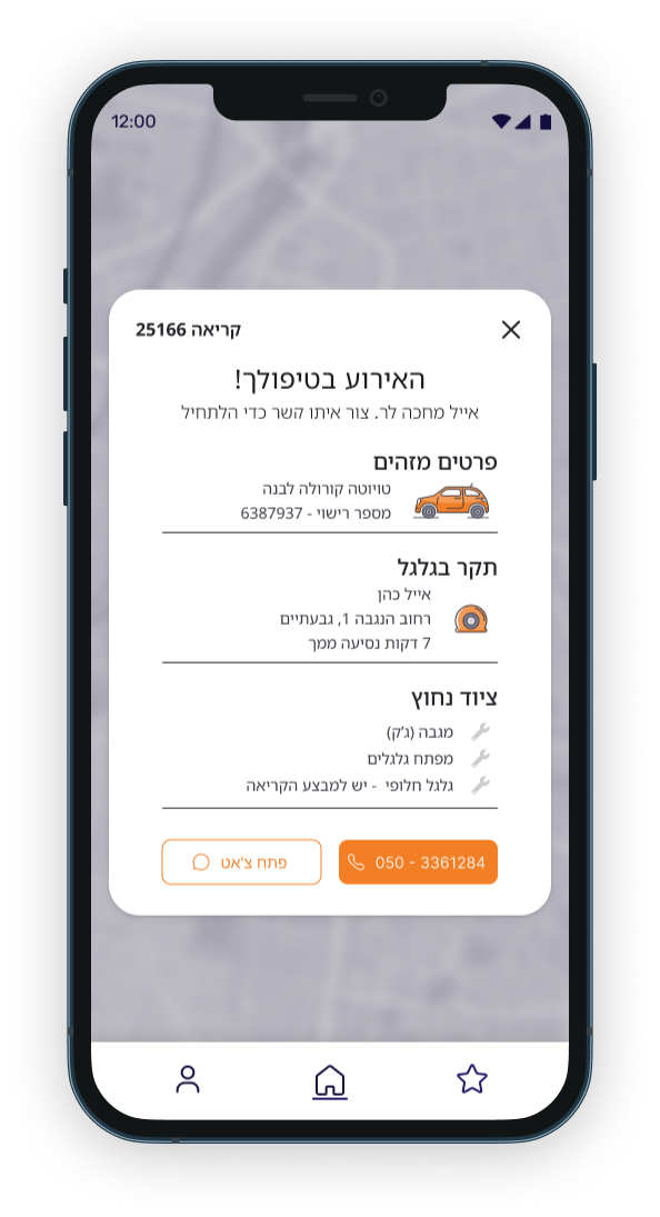 iPhone 12 Pro Maxmobile mockup w shadow-8.png