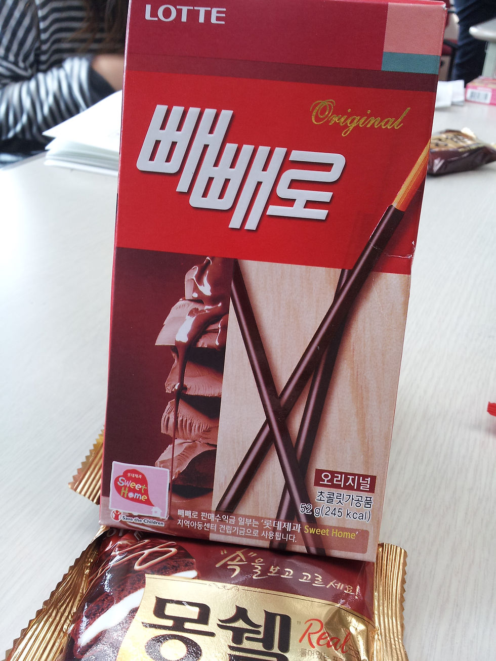 20141111_130422.jpg