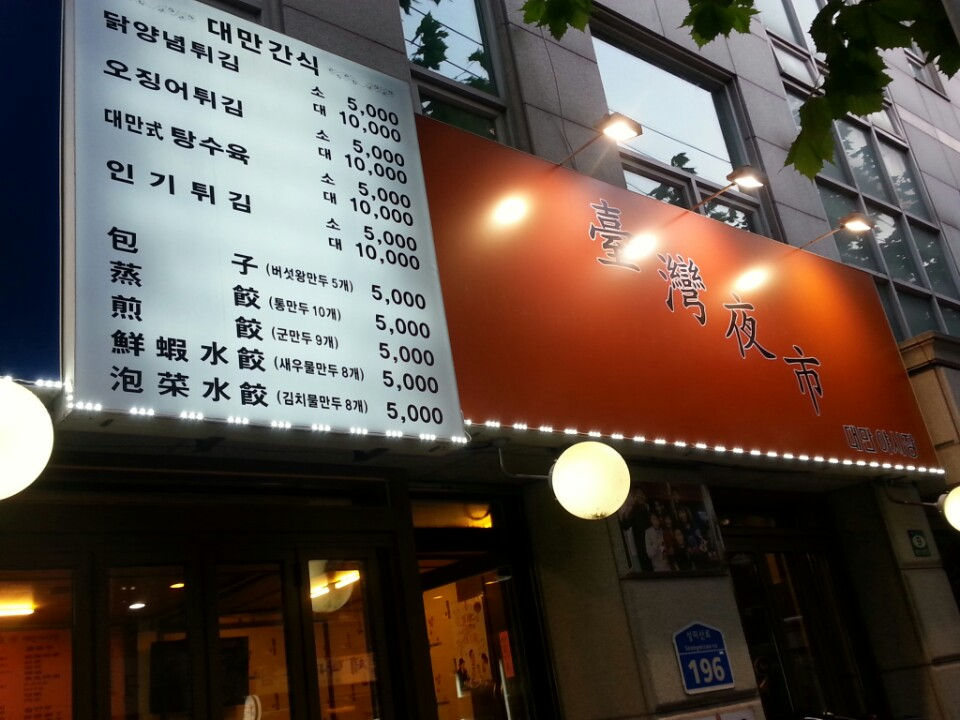 KakaoTalk_20141029_220913954.jpg