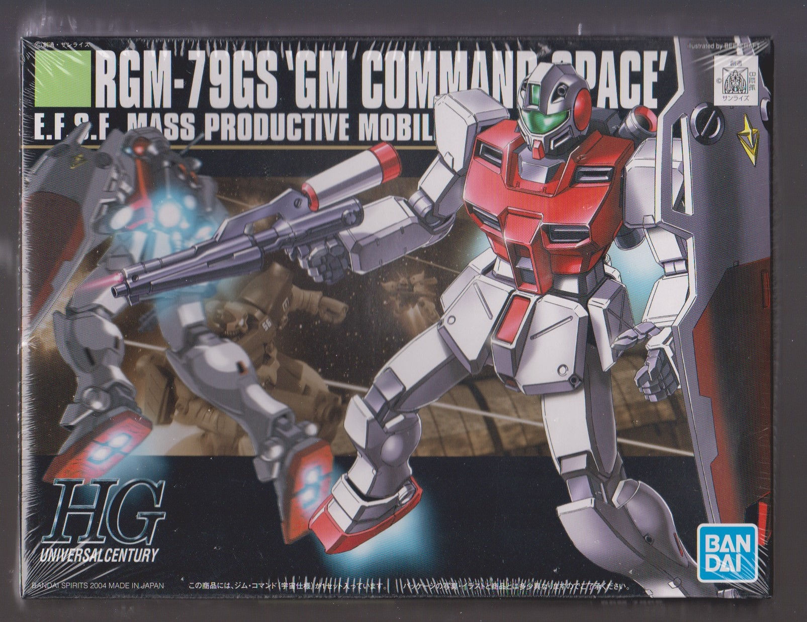RGM-79GS GM Command Space