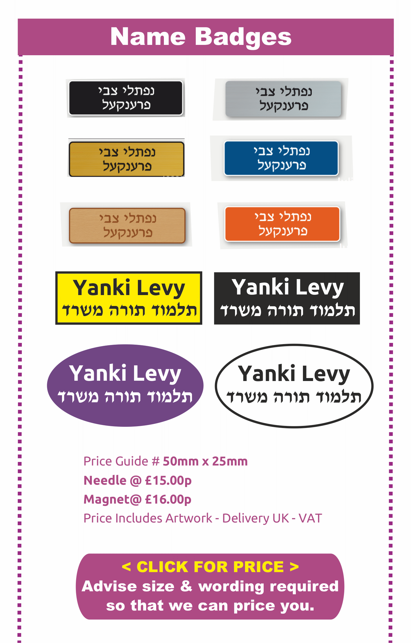 hebrew yiddish badge name plate