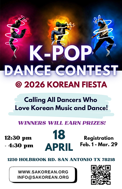 Korean Fiesta Poster (11 x 17 in) (2).png