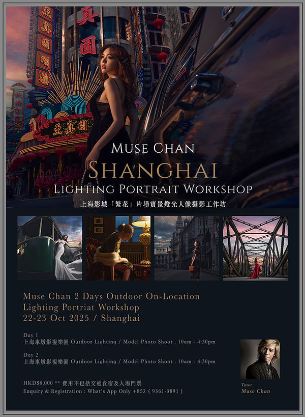 shanghai workshop 2025.jpg