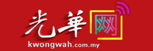 kwongwahnet-logo5.gif