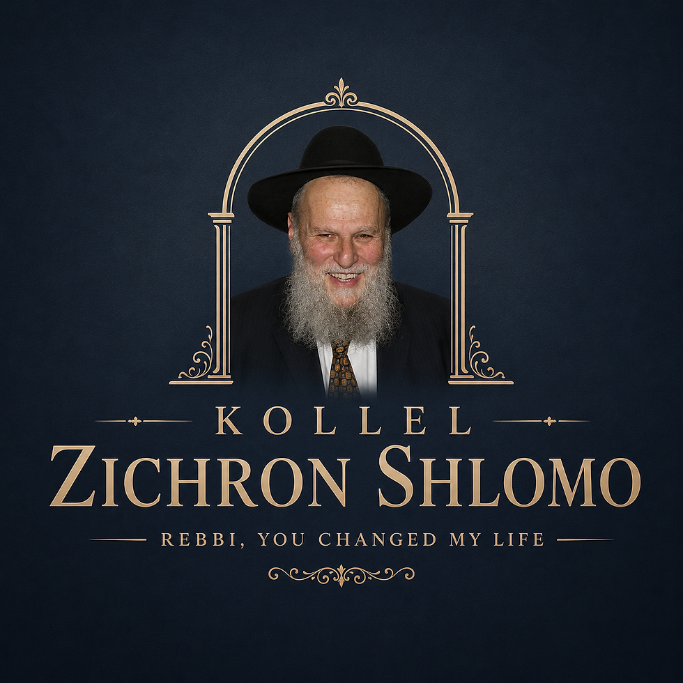 Kollel Zichron Shlomo Logo.png