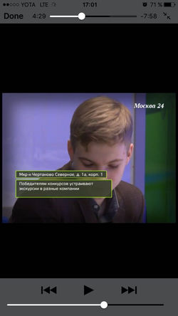 ура, нас показали по телевизору