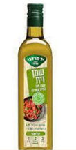 שמן זית.JPG
