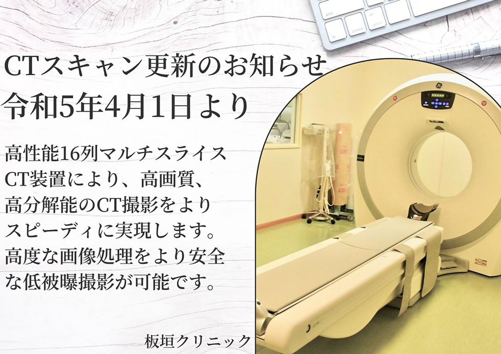 白　シンプル　お知らせ　病院　A4チラシ (3).png