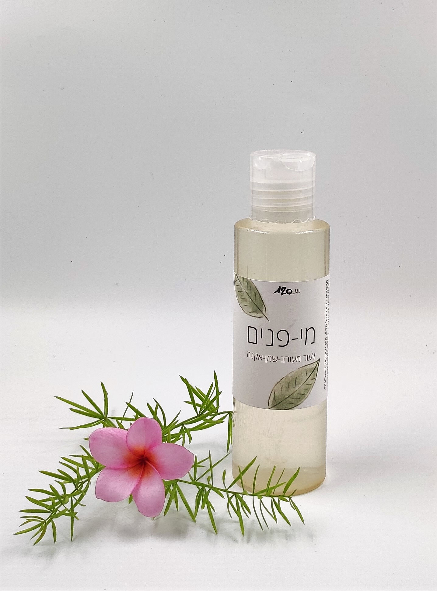 מי פנים לעור מעורב- שמן- אקנה