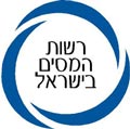 אפליקציה לניהול העסק מאושרת במס הכנסה