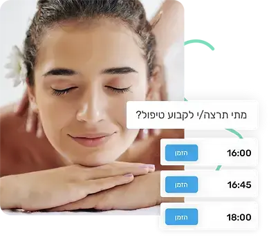 כלים להגדלת המכירות.webp