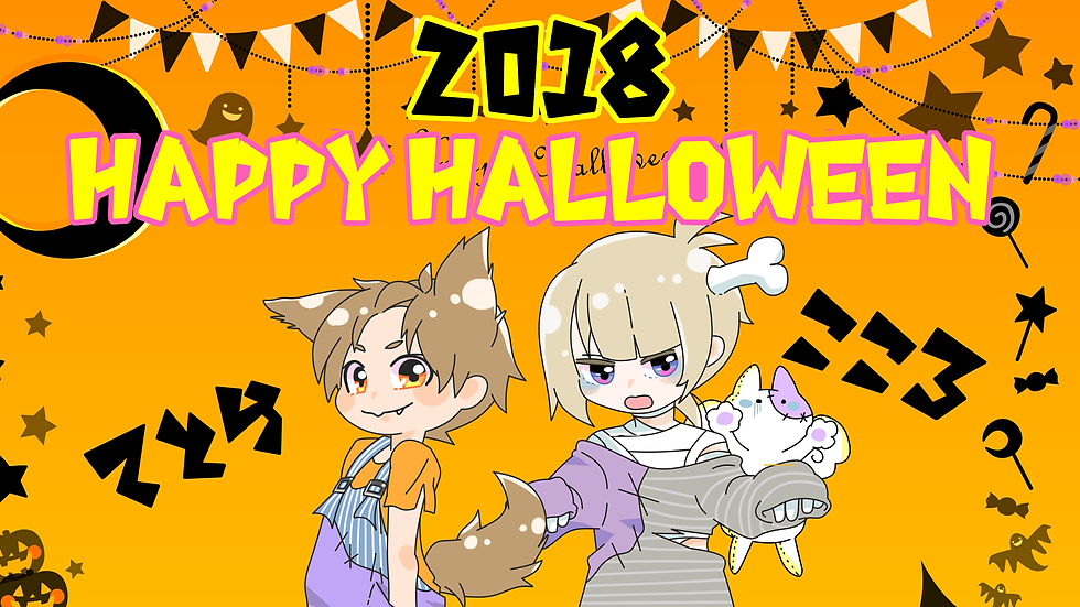 2018 HAPPY HALLOWEEN