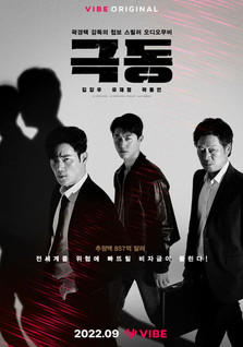 비하인트7