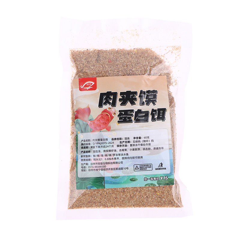 Natural Bait Processed Fishing Food Strong Flavor Groundbait Attractant Additive