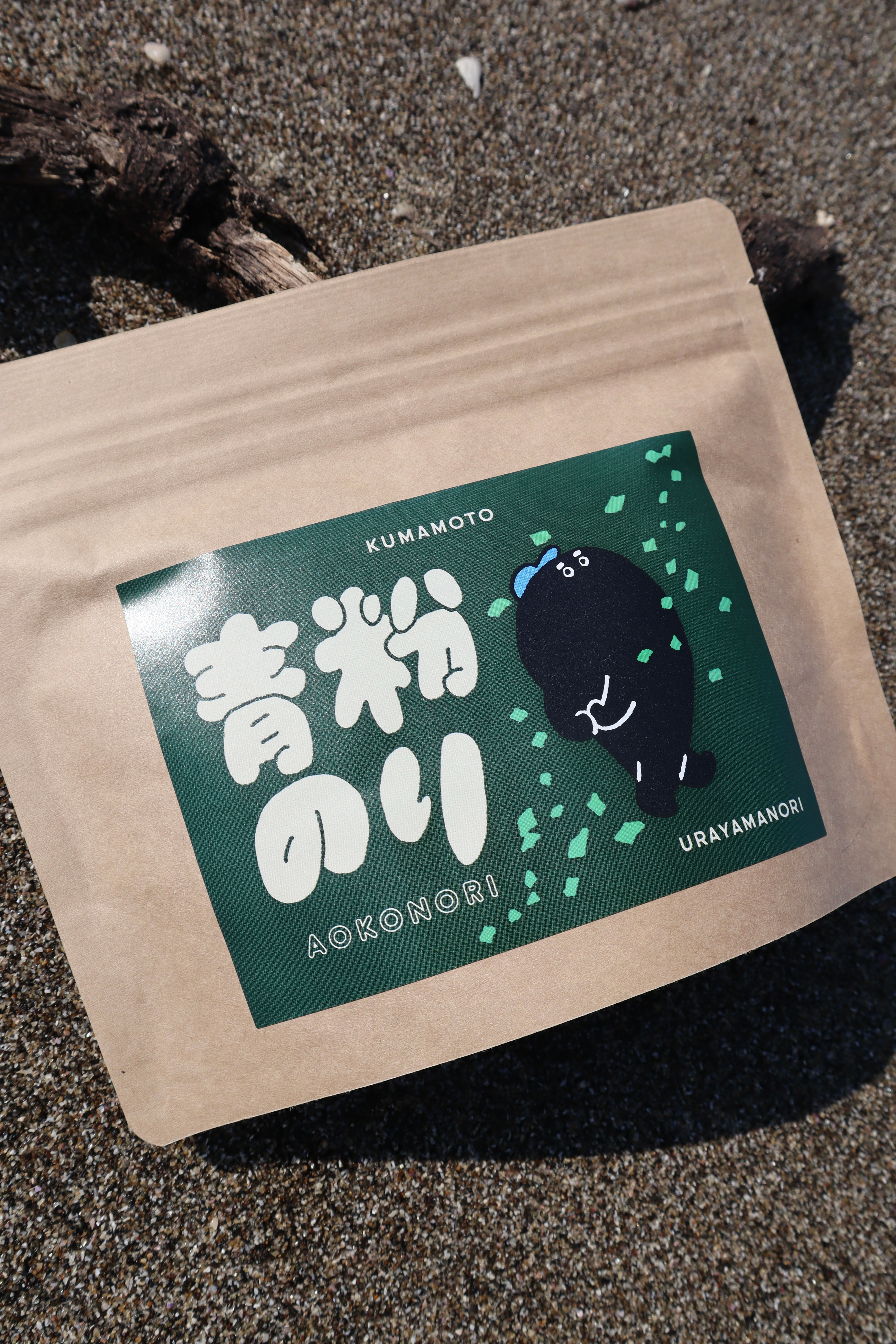 味付け海苔 青粉