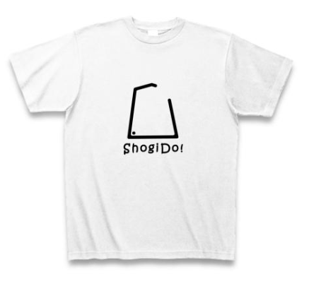 ShogiDo! Tシャツを購入|デザインTシャツ通販【ClubT】