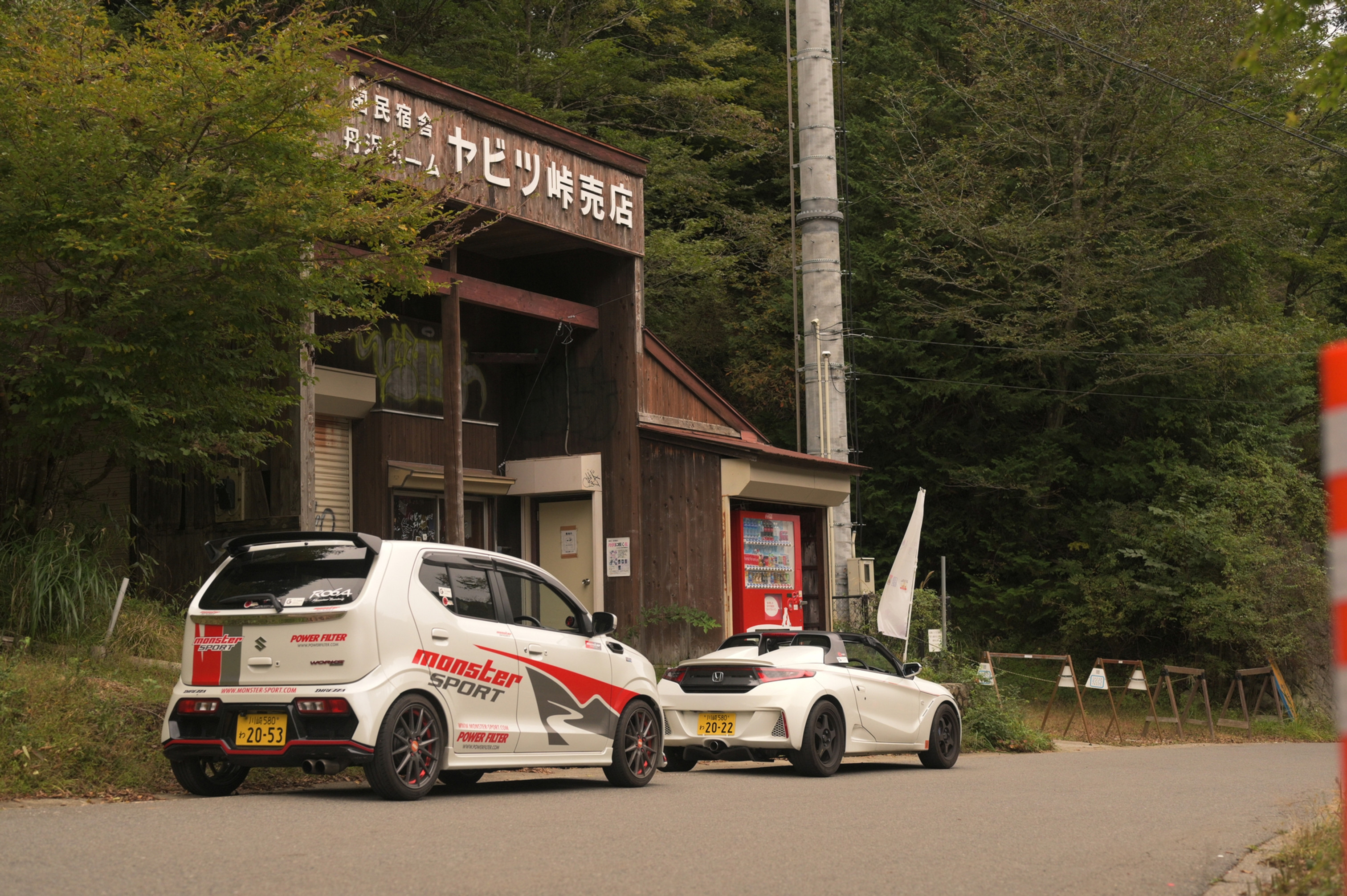 Yabitsu Touge Kei Attack Tour | Drivers Lounge