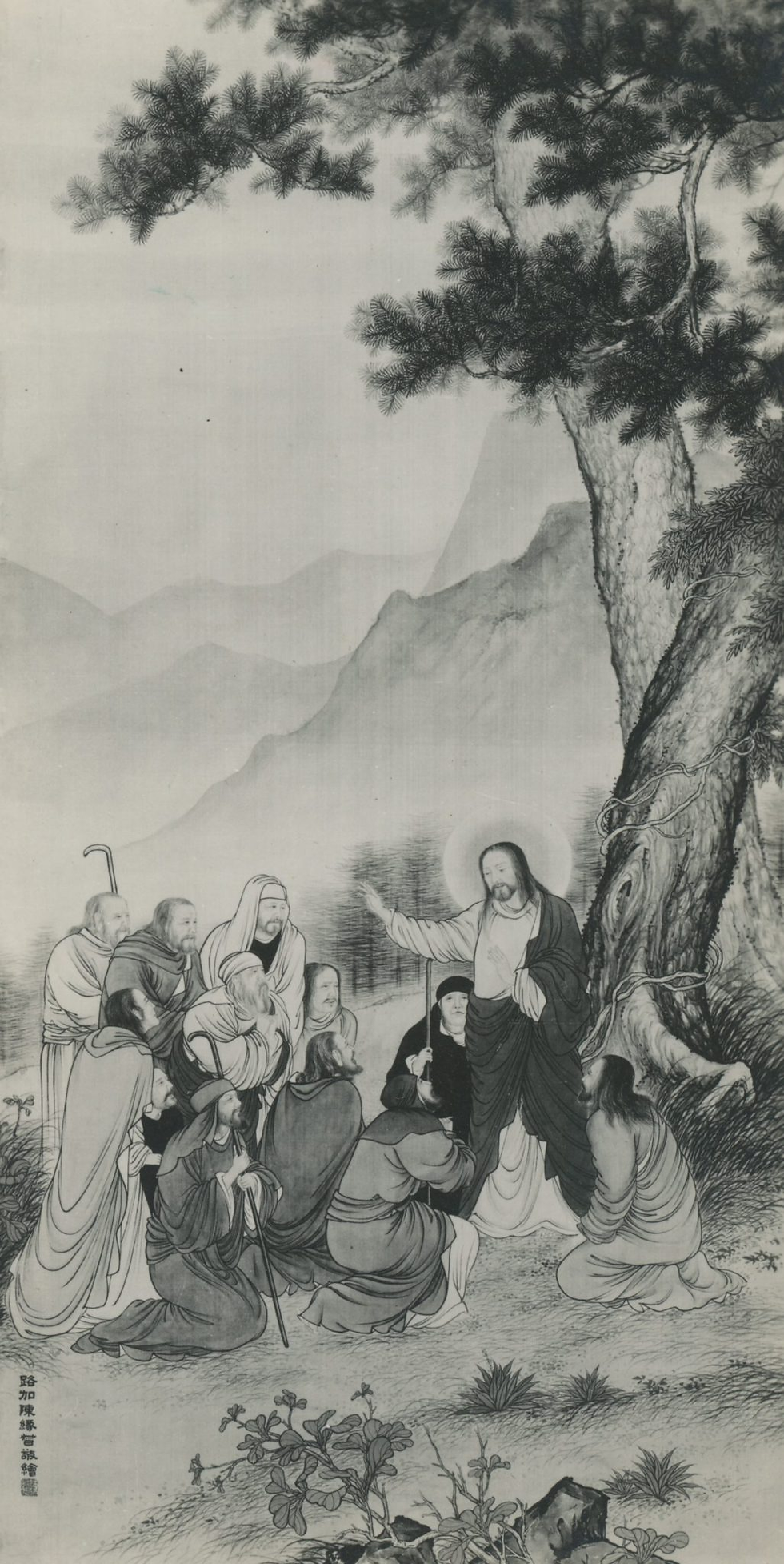 Thirteenth Sunday in Ordinary Time (Year A)