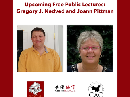 Upcoming Free Public Lectures