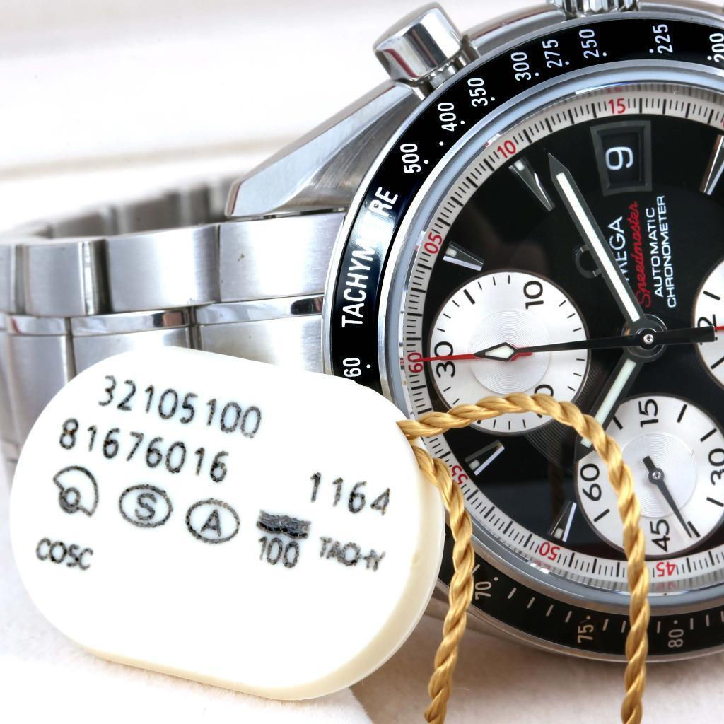 Omega Speedmaster 3210.51.00