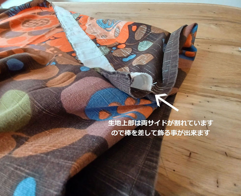 サムネイル： スウェーデン Saini Salonen ヴィンテージカーテン　EKERO  Boras ボロース ボラス
