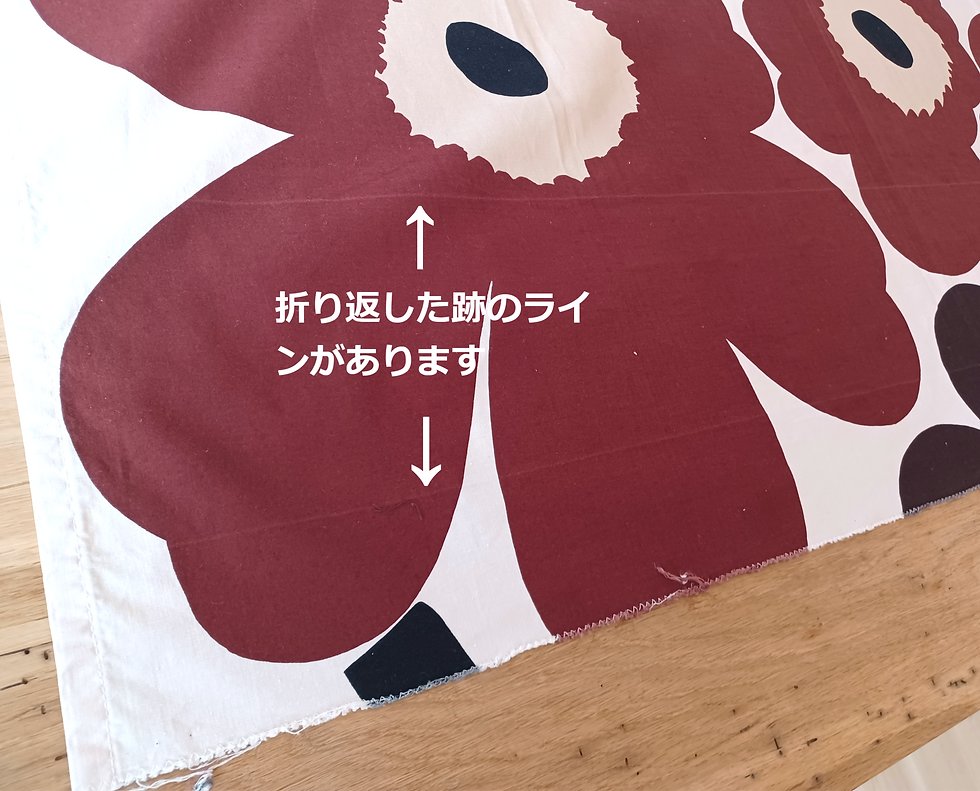 サムネイル： Marikangas時代のウニッコ（ブラウン) ヴィンテージファブリック marimekko unikko