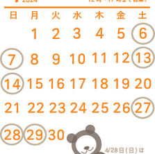 4月のソポの実店舗の営業日について