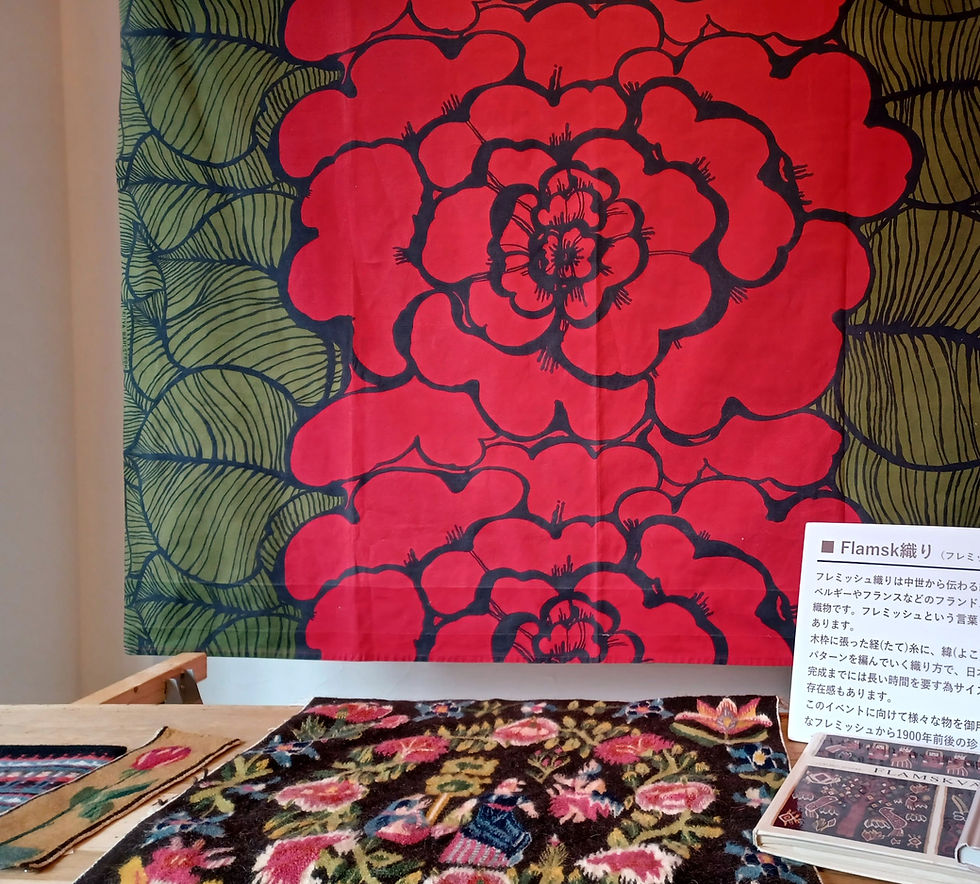 サムネイル： 真っ赤な大きいお花のヴィンテージファブリック Ritva Wahlstrom