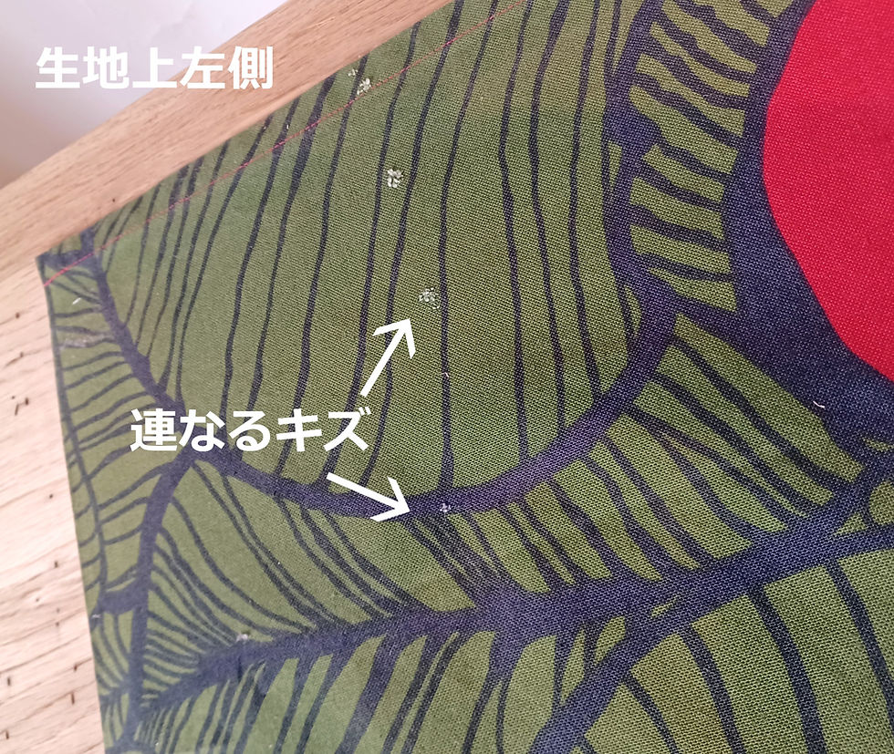 サムネイル： 真っ赤な大きいお花のヴィンテージファブリック Ritva Wahlstrom