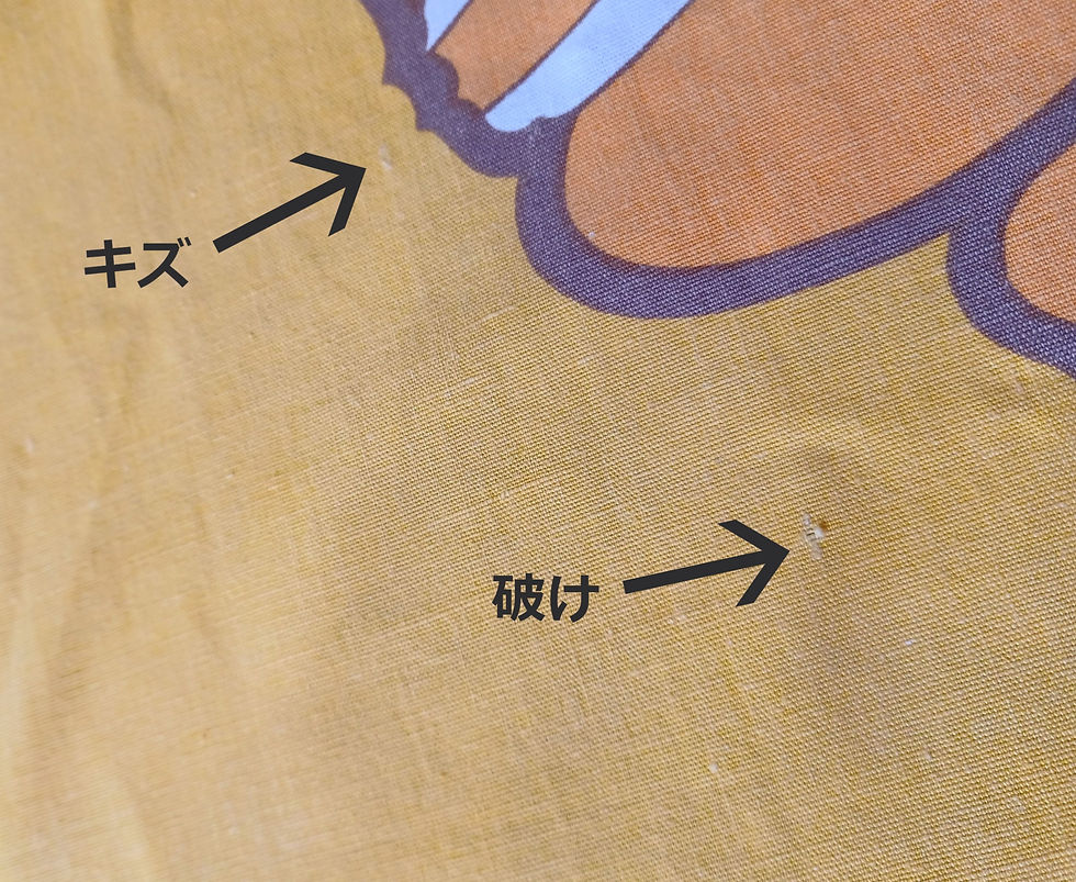 サムネイル： フィンランド　大きなオレンジフラワーのヴィンテージクロス