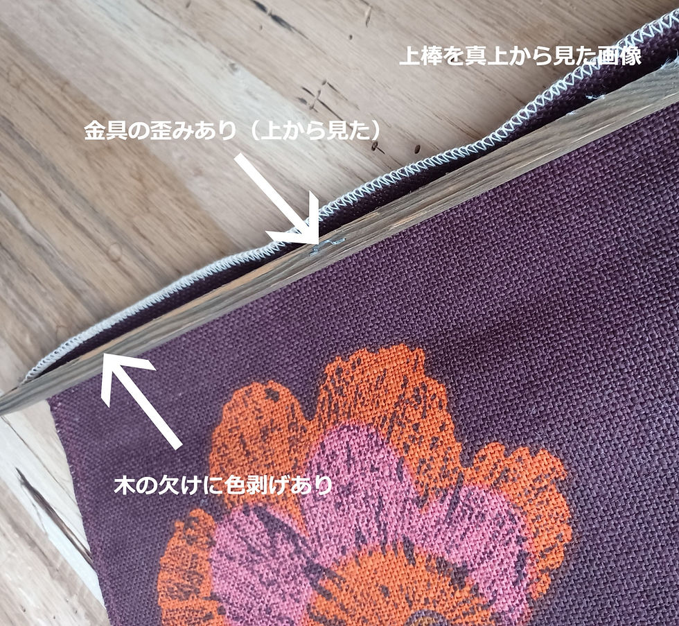 サムネイル： スウェーデン Ullas　お洒落な鳥のヴィンテージタペストリー　イースター　鳥