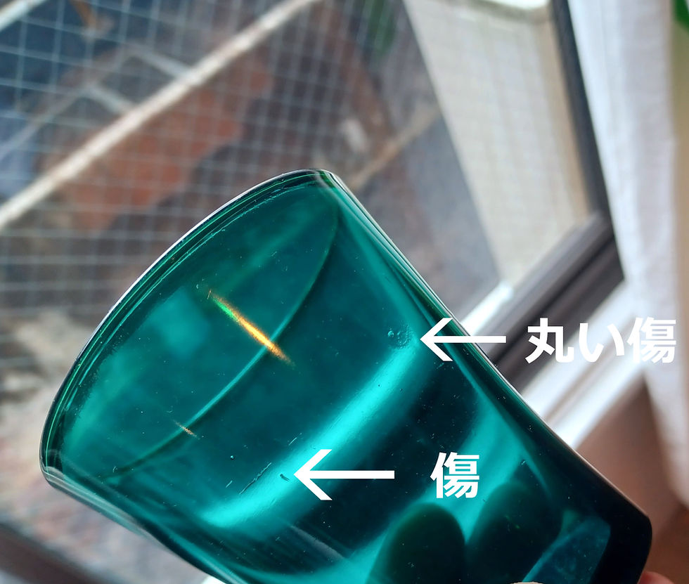 サムネイル： Riihimaki Lasi タンブラーグラス　5個セット