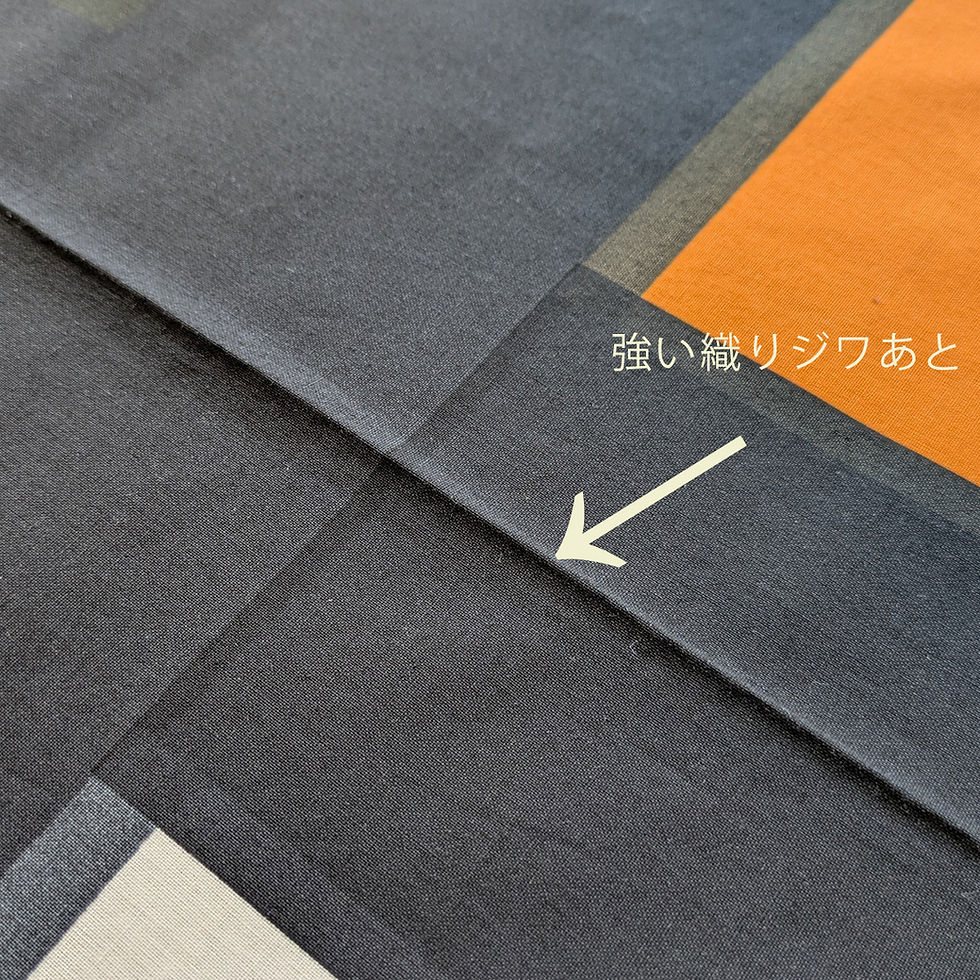 サムネイル： Marimekko ヴィンテージファブリック   OVIA マイヤ イソラ　イエロー　Maija Isola