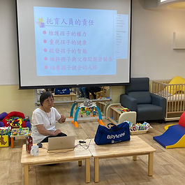 培養托育人員安全衛生意識，學習感染管制與護理實務，提升專業照護能力。