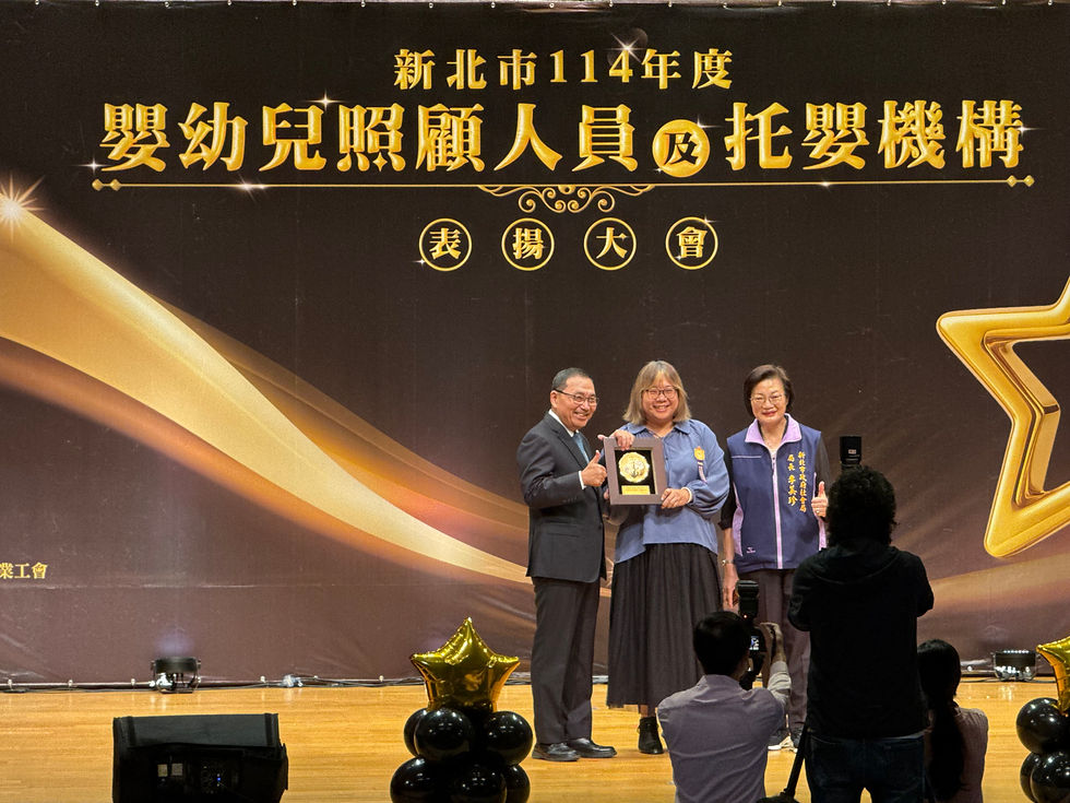 鳳鳴公托評鑑優等 授獎