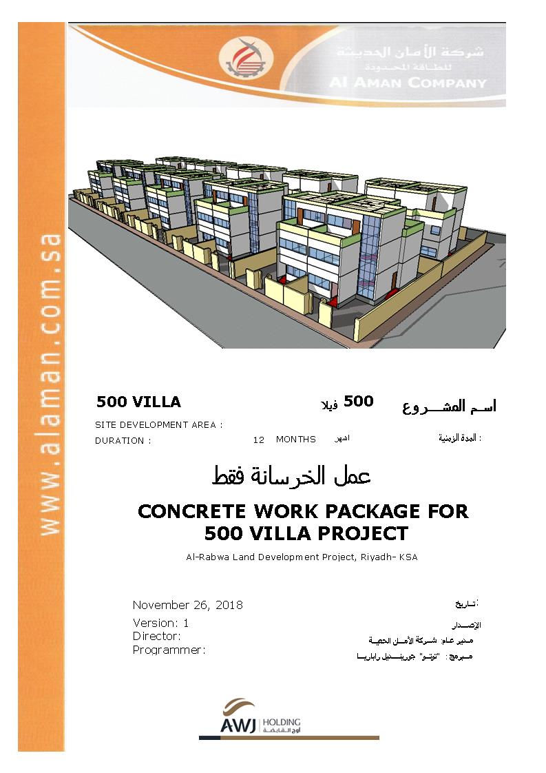 villa_arabic_01