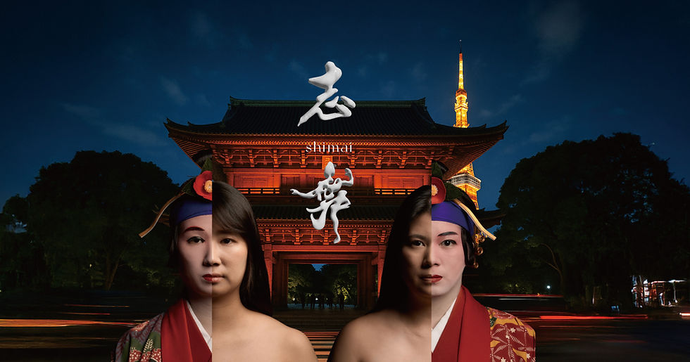赤嶺姉妹_増上寺_WEB_top.jpg