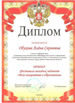 2016 год