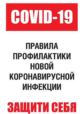 1 для сайта.jpg