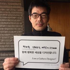 [인터뷰] 매향리의 상처를 보듬다, 이기일 컬처디자이너