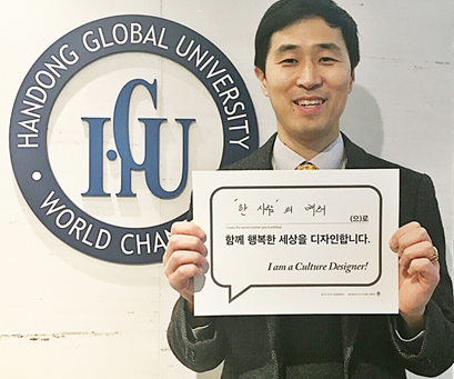 배려가 전하는 따뜻한 위로 ‘한동만나’, 김신균 컬처디자이너
