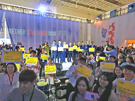 Better Together Challenge 2018 스케치 - 1