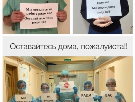 Режим самоизоляции продлен до 31 декабря