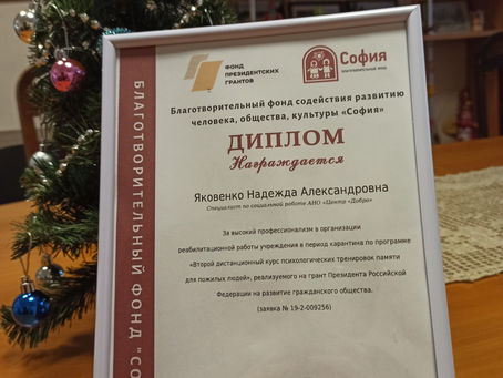 Дипломы для кураторов