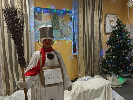 С Новым годом! С Рождеством!
