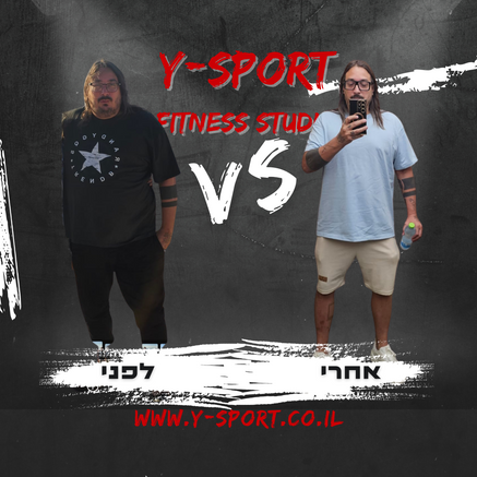 סטודיו לאימון אישי y-sport