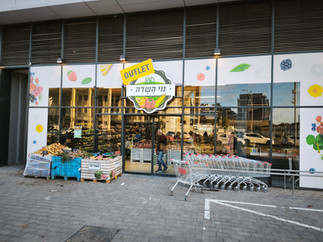 חזית של חנות נוי השדה