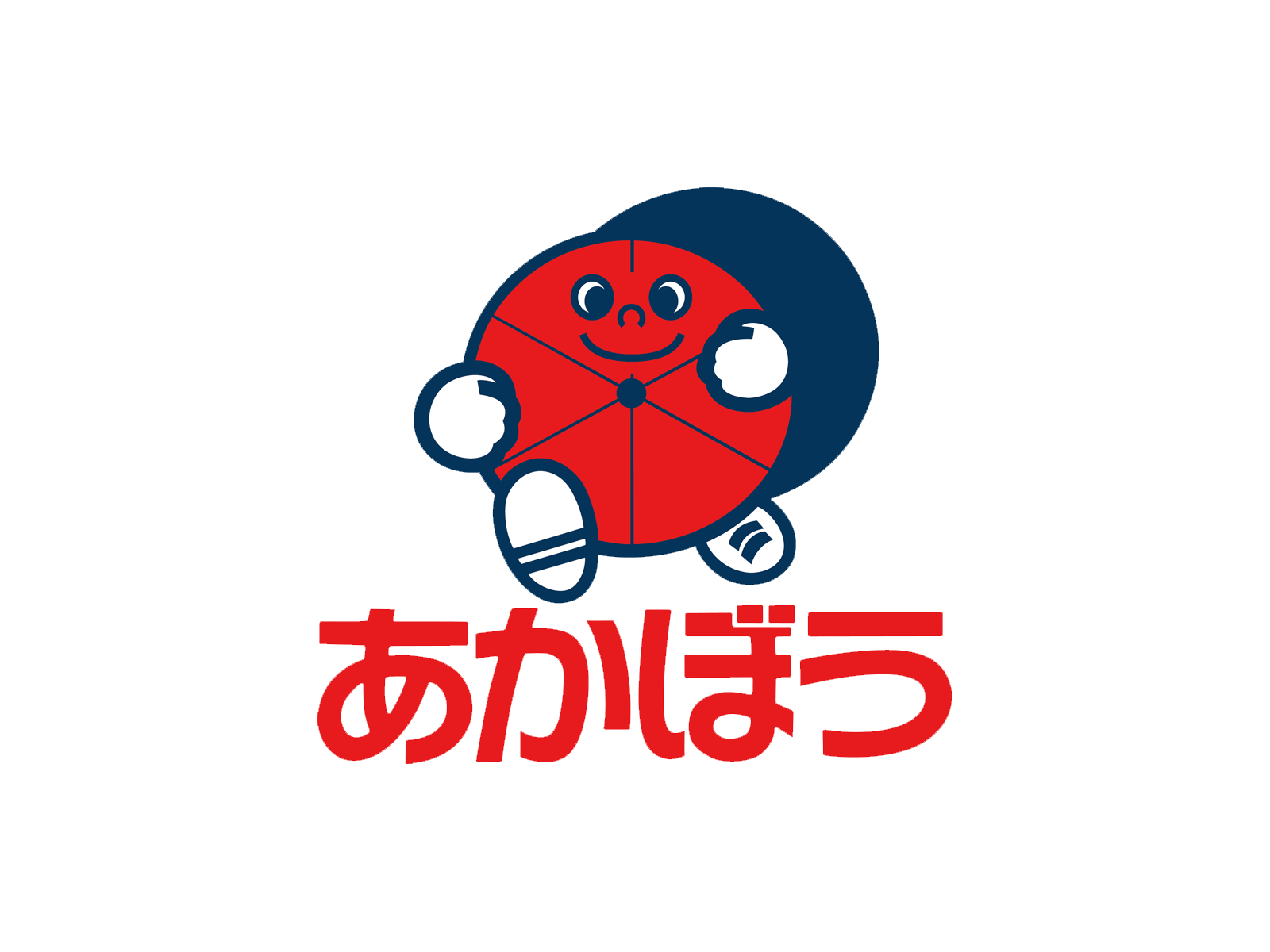 赤帽いわみ急送の外観
