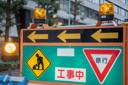 工事中看板